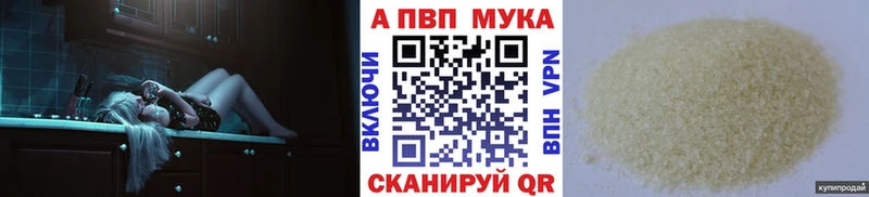 Все наркотики Устюжна АМФЕТАМИН  Бошки Шишки  Меф  Галлюциногенные грибы  ГАШ 