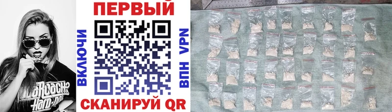Амфетамин Розовый Устюжна