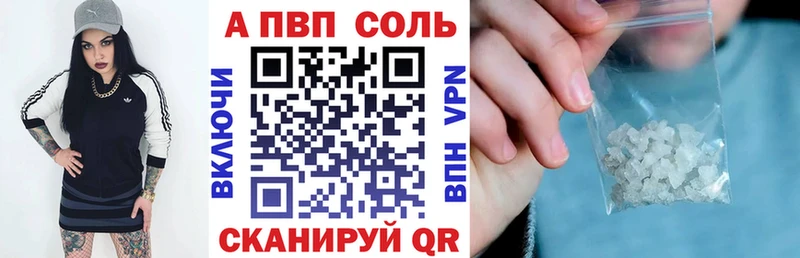 где купить наркоту  Устюжна  Alpha PVP VHQ 