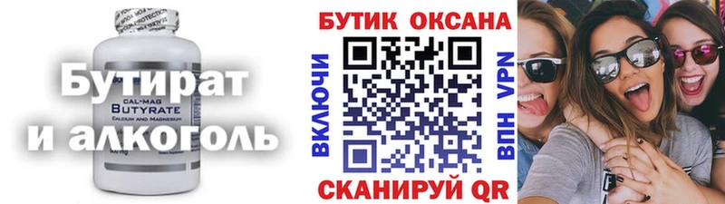как найти   Устюжна  hydra ONION  БУТИРАТ GHB 