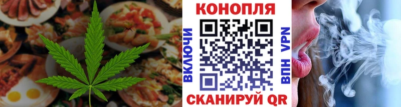 площадка формула  Устюжна  Печенье с ТГК марихуана  даркнет сайт 