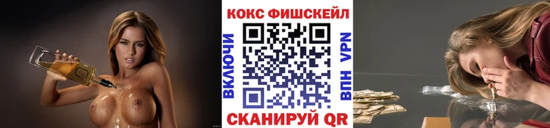 площадка наркотические препараты  Устюжна  КОКАИН Columbia 