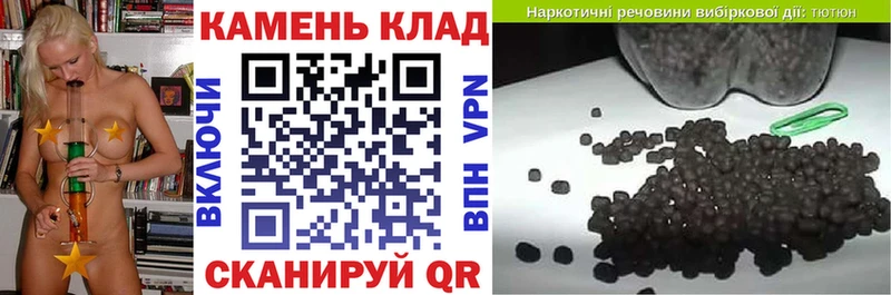 Гашиш убойный  что такое наркотик  Устюжна 