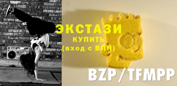 мет Армянск