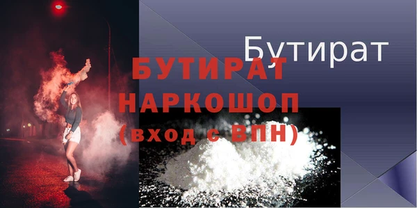 эйфоретик Аркадак