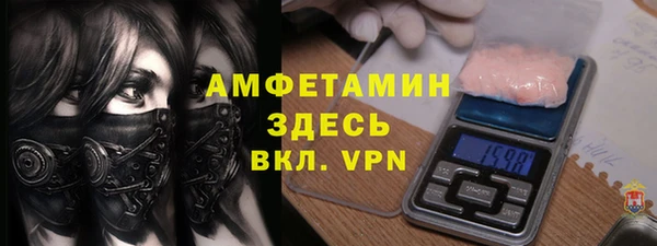 мет Армянск