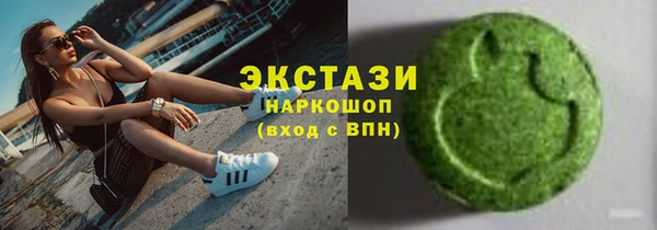 мет Армянск