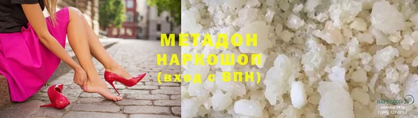 метамфетамин Богородицк