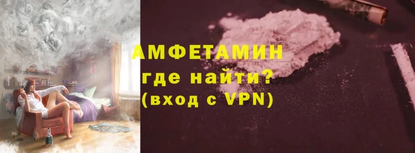 мет Армянск