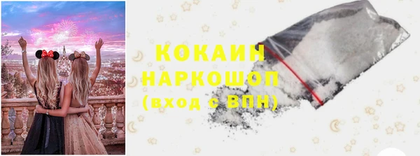 прущая мука Струнино