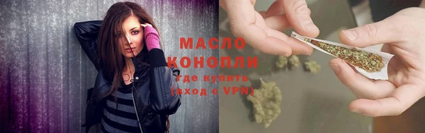 spice Ступино
