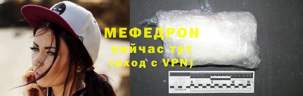 прущая мука Струнино