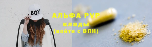 PSILOCYBIN Арсеньев