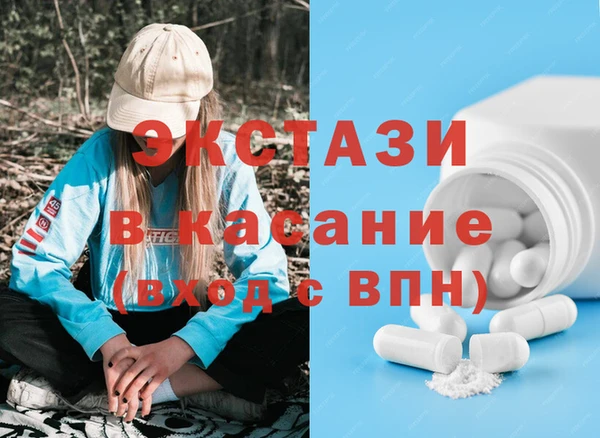 кристаллы Строитель