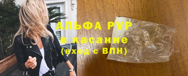 кристаллы Строитель