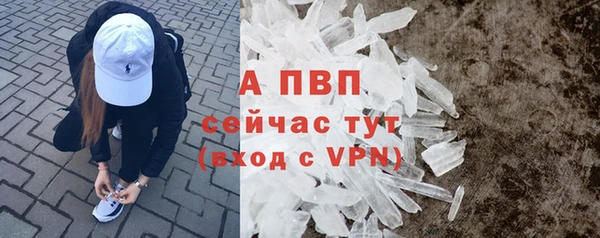 кристаллы Строитель