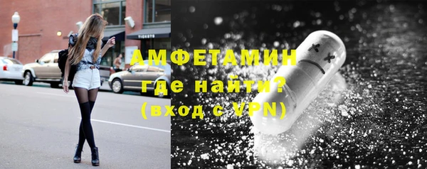 мет Армянск