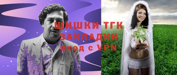 каннабис Богородск