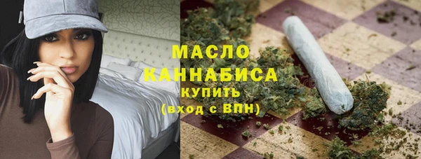 мет Армянск
