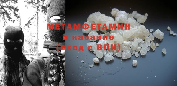 прущая мука Струнино