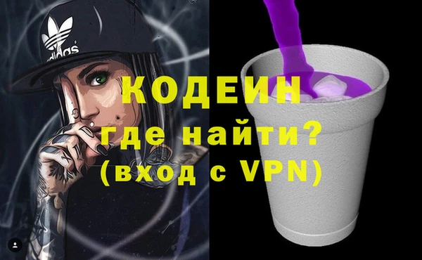 PSILOCYBIN Арсеньев