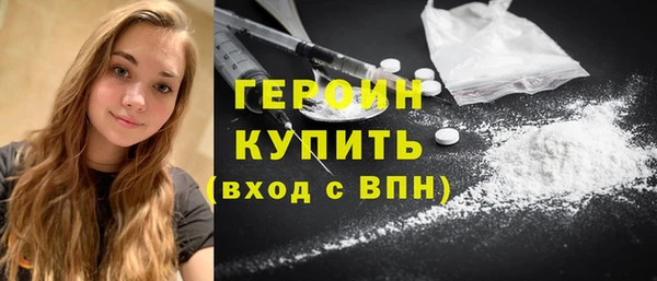 кристаллы Строитель