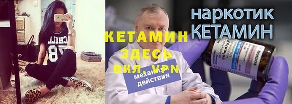 прущая мука Струнино
