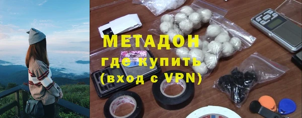 PSILOCYBIN Арсеньев