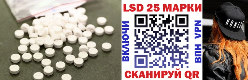 Лсд 25 экстази кислота Устюжна