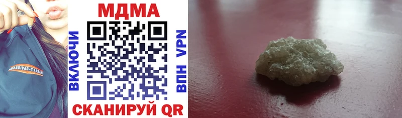 дарк нет клад Устюжна MDMA VHQ