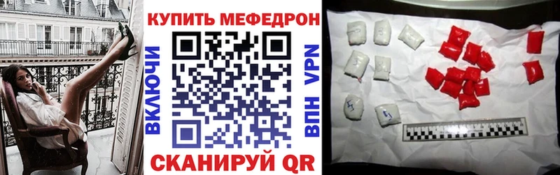 МЕФ 4 MMC  площадка наркотические препараты  Устюжна 