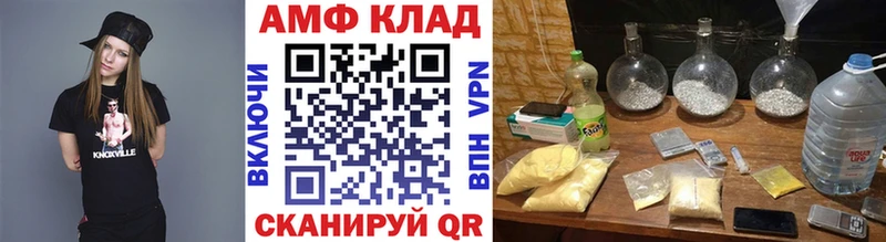 как найти наркотики  Устюжна  hydra ТОР  МЕТАМФЕТАМИН винт 