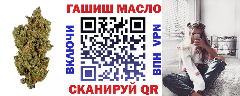 где найти наркотики  Устюжна  ТГК вейп с тгк 