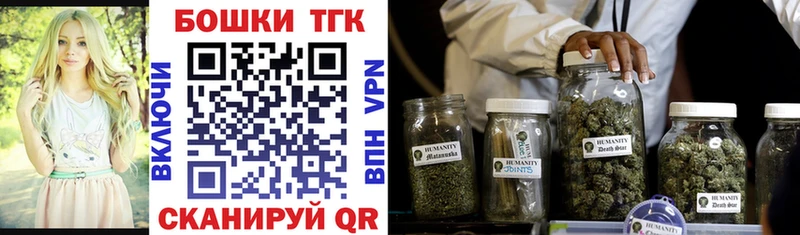 Канабис марихуана  Устюжна 